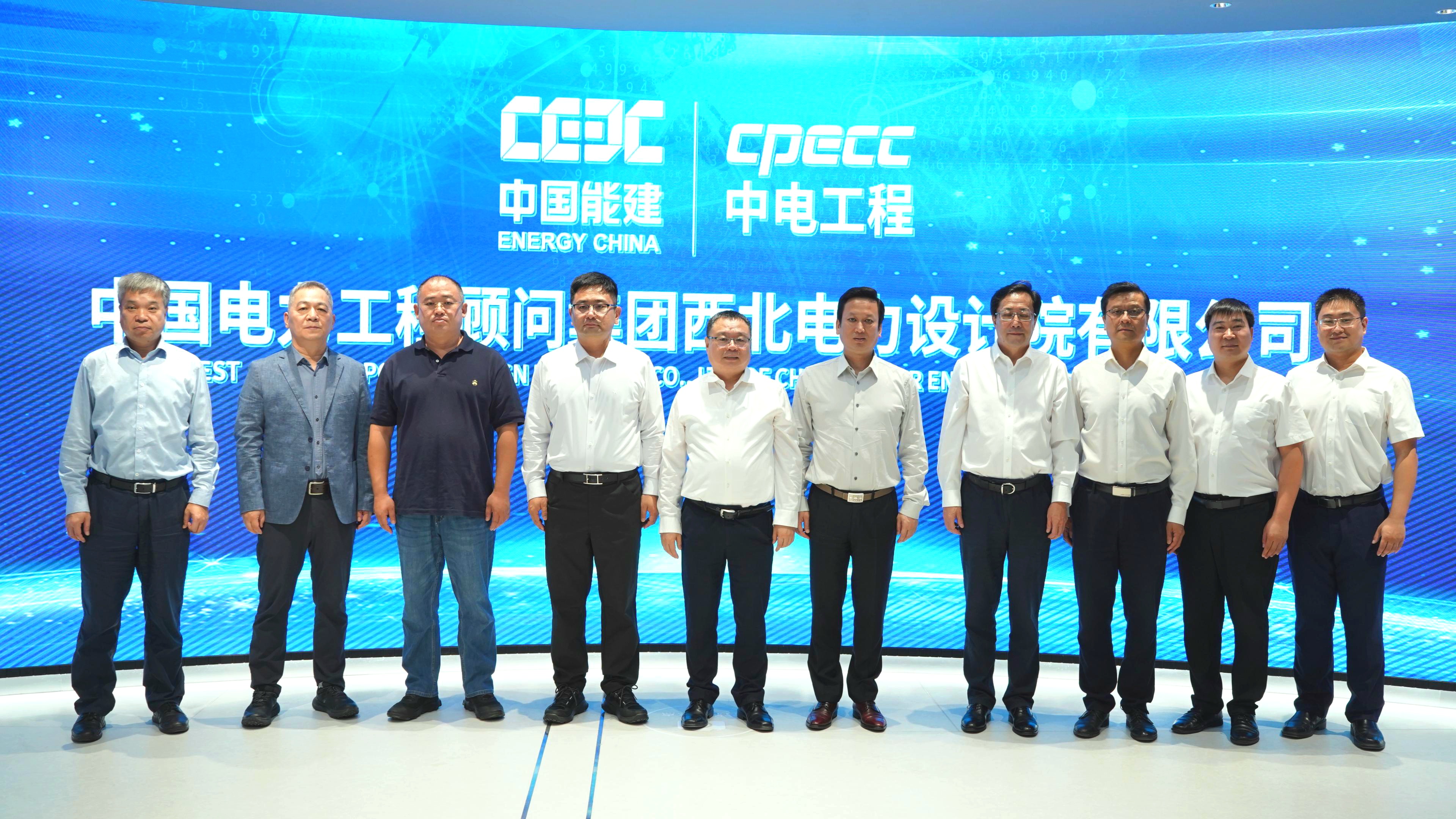 集團董事長張瑞拜會中電工程西北院黨委書記、董事長劉增強